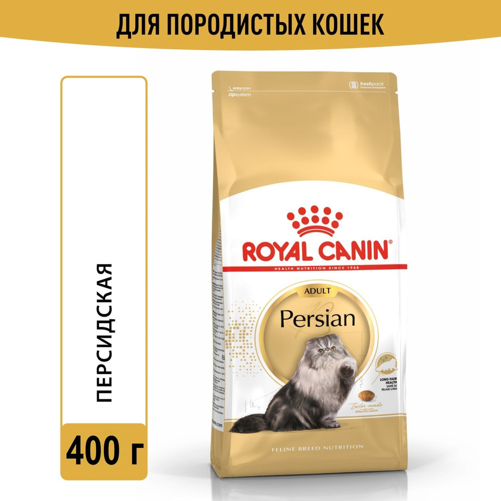 Сухой корм для кошек Royal Canin персидской породы, 400 г #1