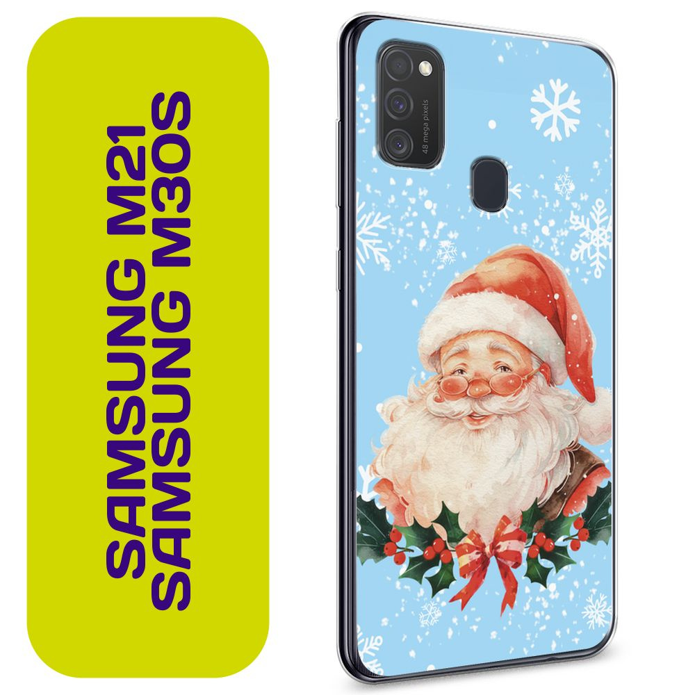 Чехол на Самсунг М21/М30s / Samsung Galaxy M21/M30s с принтом "Новогодний - Акварельный Санта"  #1