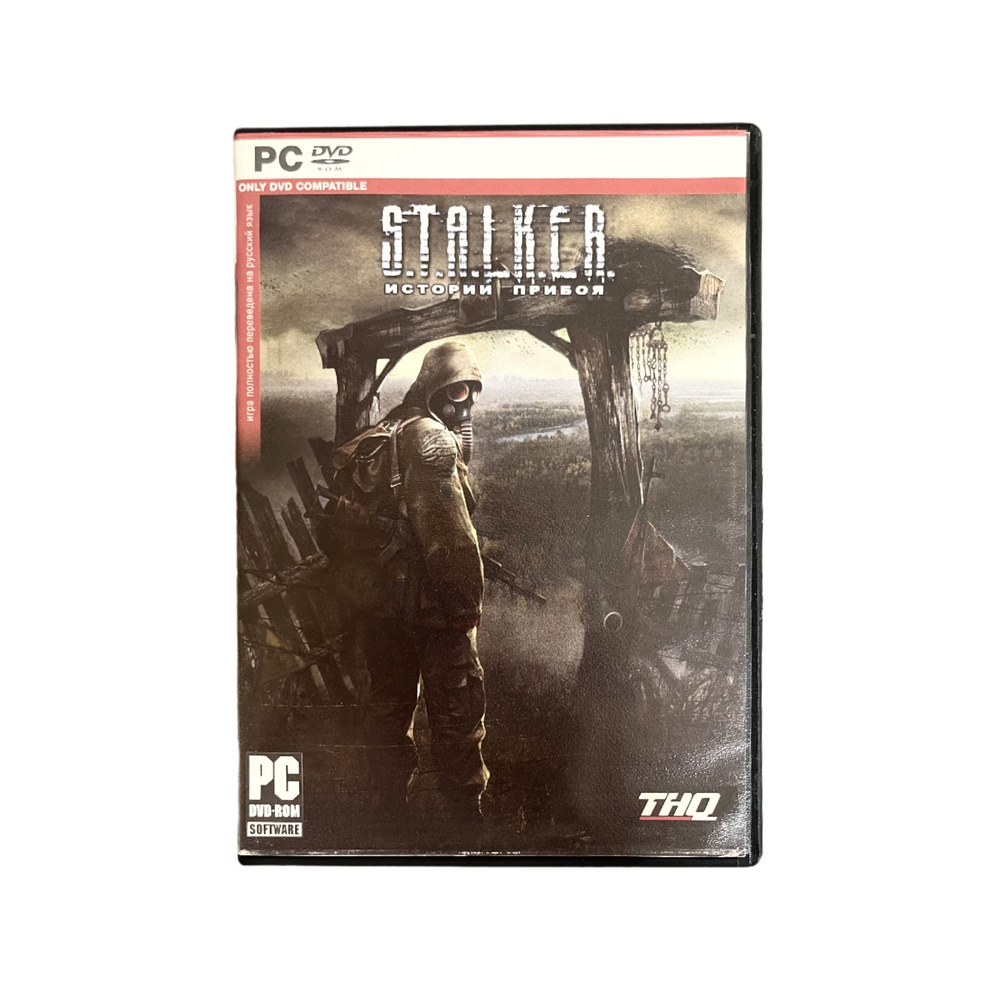 Игра Игра PC S.T.A.L.K.E.R. - Истории прибоя (Shooter, Survival Horror, GSC Game World, 2009) (PC, Windows, #1