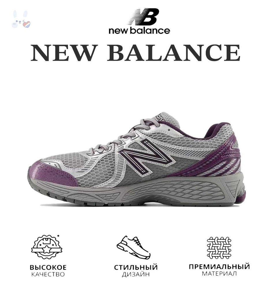 Кроссовки New Balance new balance 1906 #1