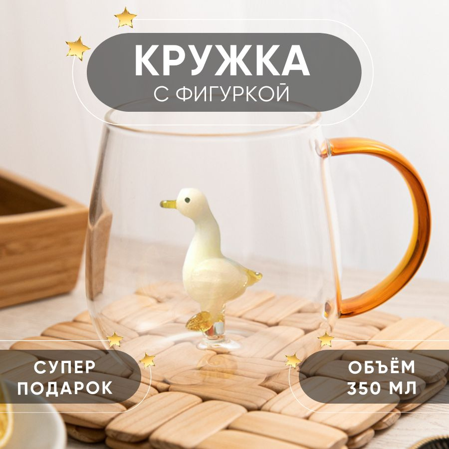 Кружка "Гусь", 380 мл, 1 шт #1