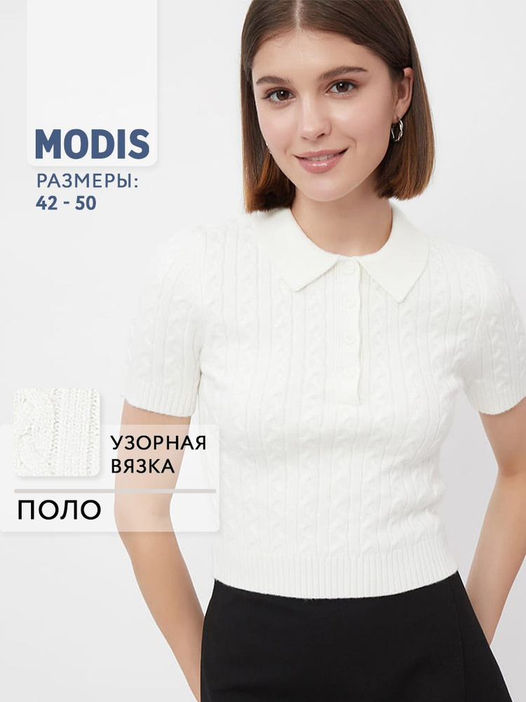 Джемпер Modis #1