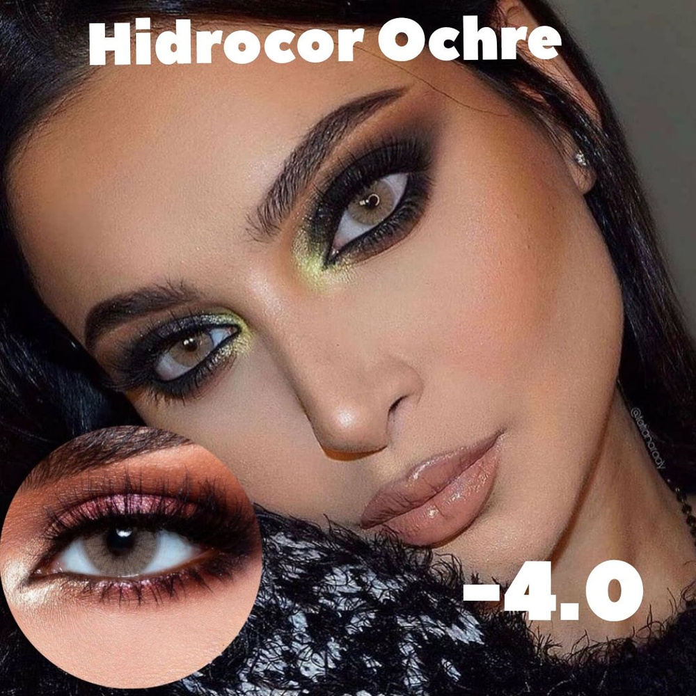 Цветные контактные линзы Leermoo Ultra Moist Hidrocor Ochre, -4.0, 14.2, 8.6 #1