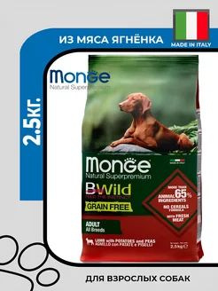 Сухой корм Monge Dog BWild GRAIN FREE, для собак, беззерновой, из мяса ягненка с картофелем 2,5 кг  #1