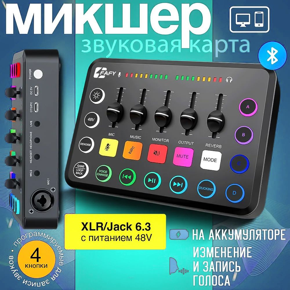 ОБЗОР: Reloop RP - ALL for DJ