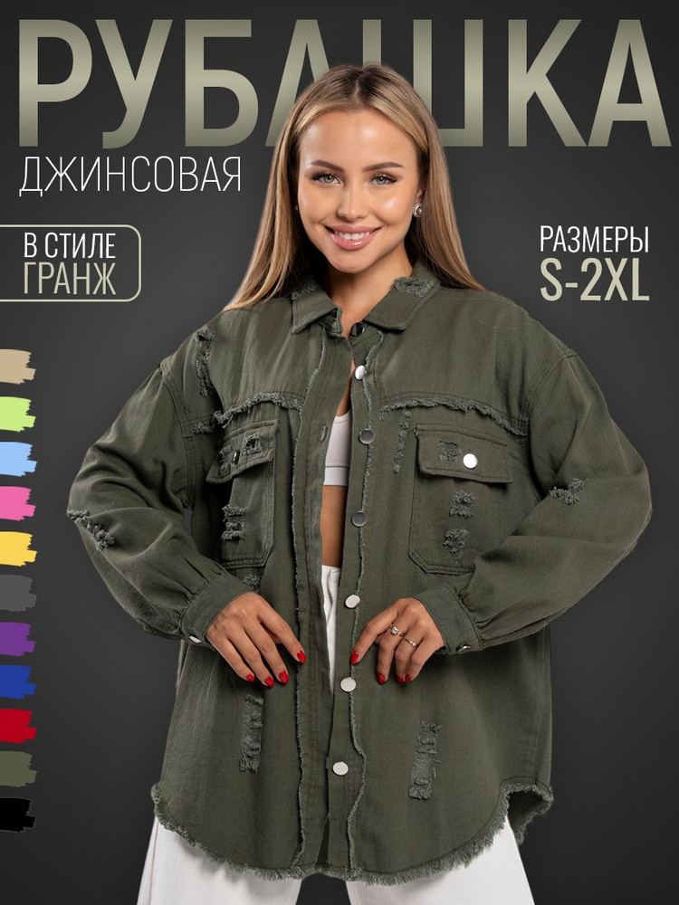 Рубашка SPORT CASUAL #1