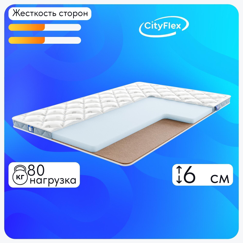 CityFlex Матрас Твист 6 K, Беспружинный, 70х200 см #1