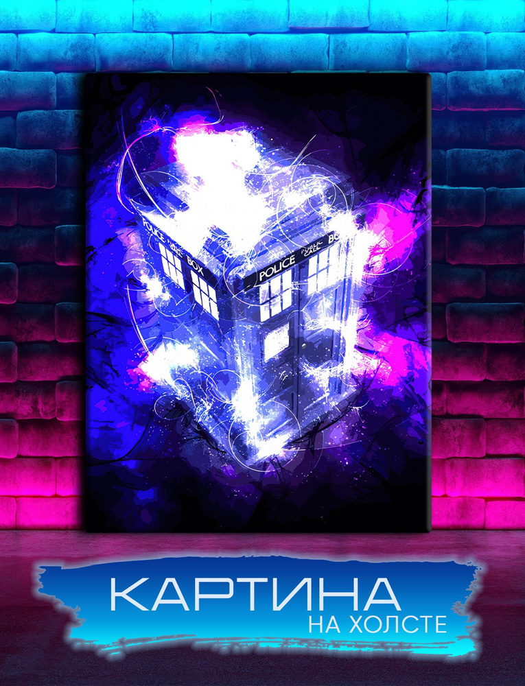 Geek pics Картина "Тардис, Доктор Кто (1)", 40  х 30 см #1