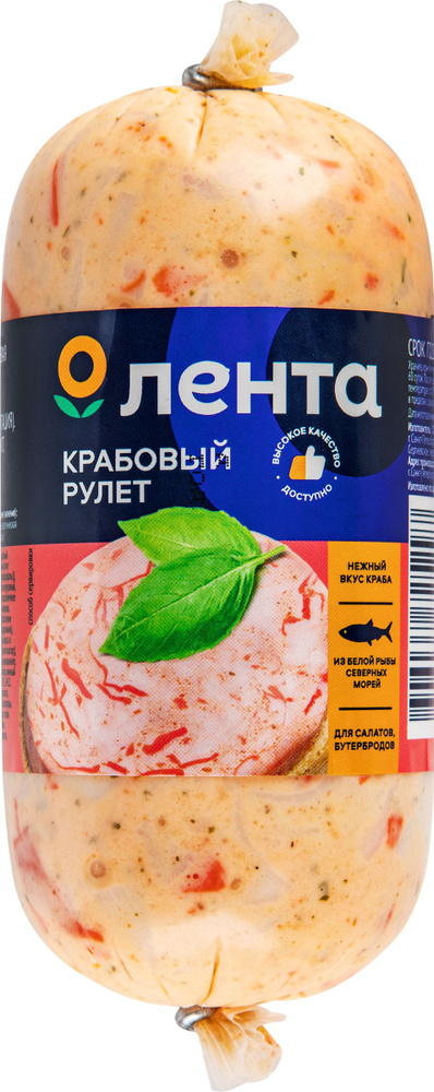 Рулет крабовый ЛЕНТА, 300г #1