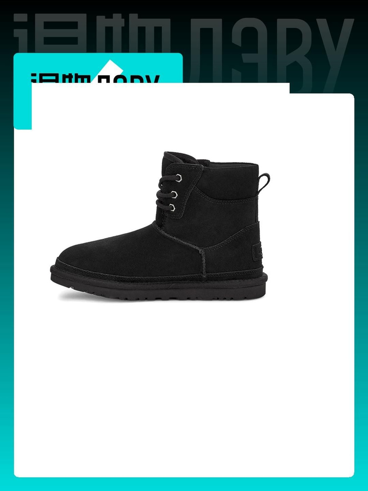 Сноубутсы UGG Neumel #1