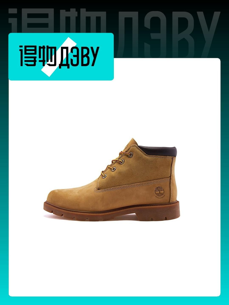 Ботинки для треккинга Timberland Chukka #1