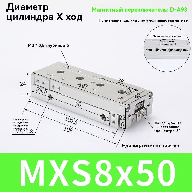 Пневматический цилиндр MXS8-50 направляющий рельсовый цилиндрЦилиндр на пневматическом столе  #1