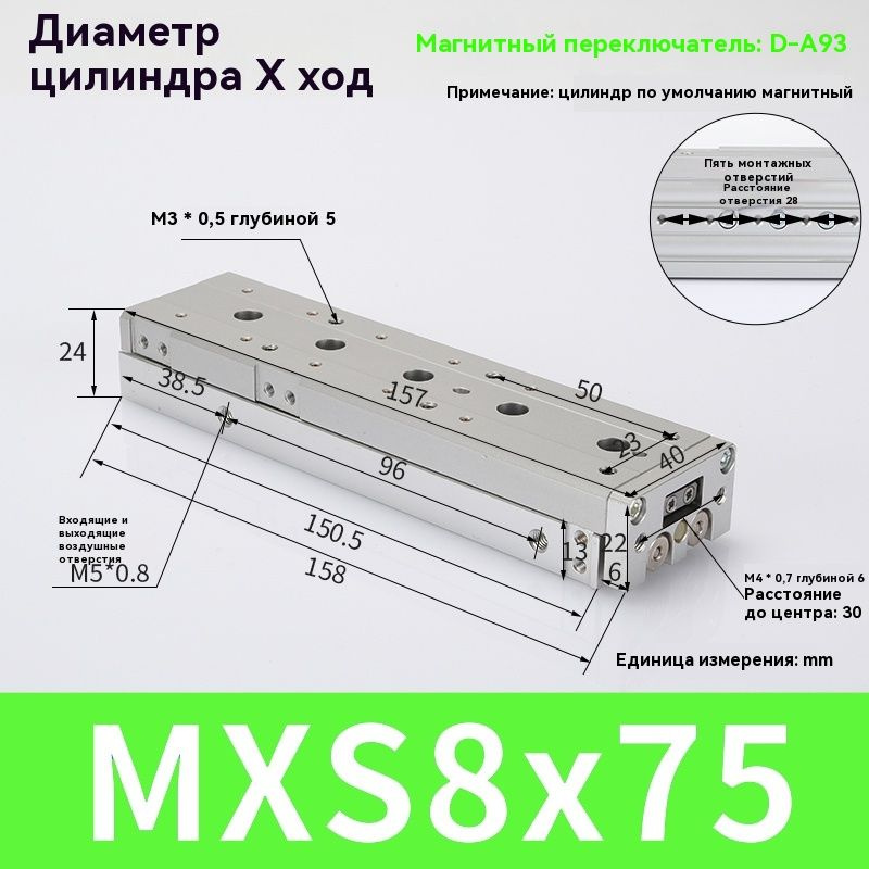 Пневматический цилиндр MXS8-75 направляющий рельсовый цилиндр  #1