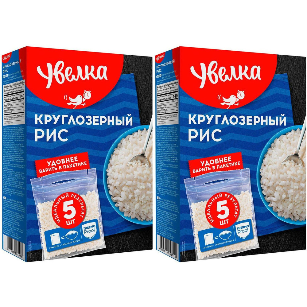 Рис Увелка круглозерный в варочных пакетиках 80 г х 5 шт, набор: 2 штуки  #1