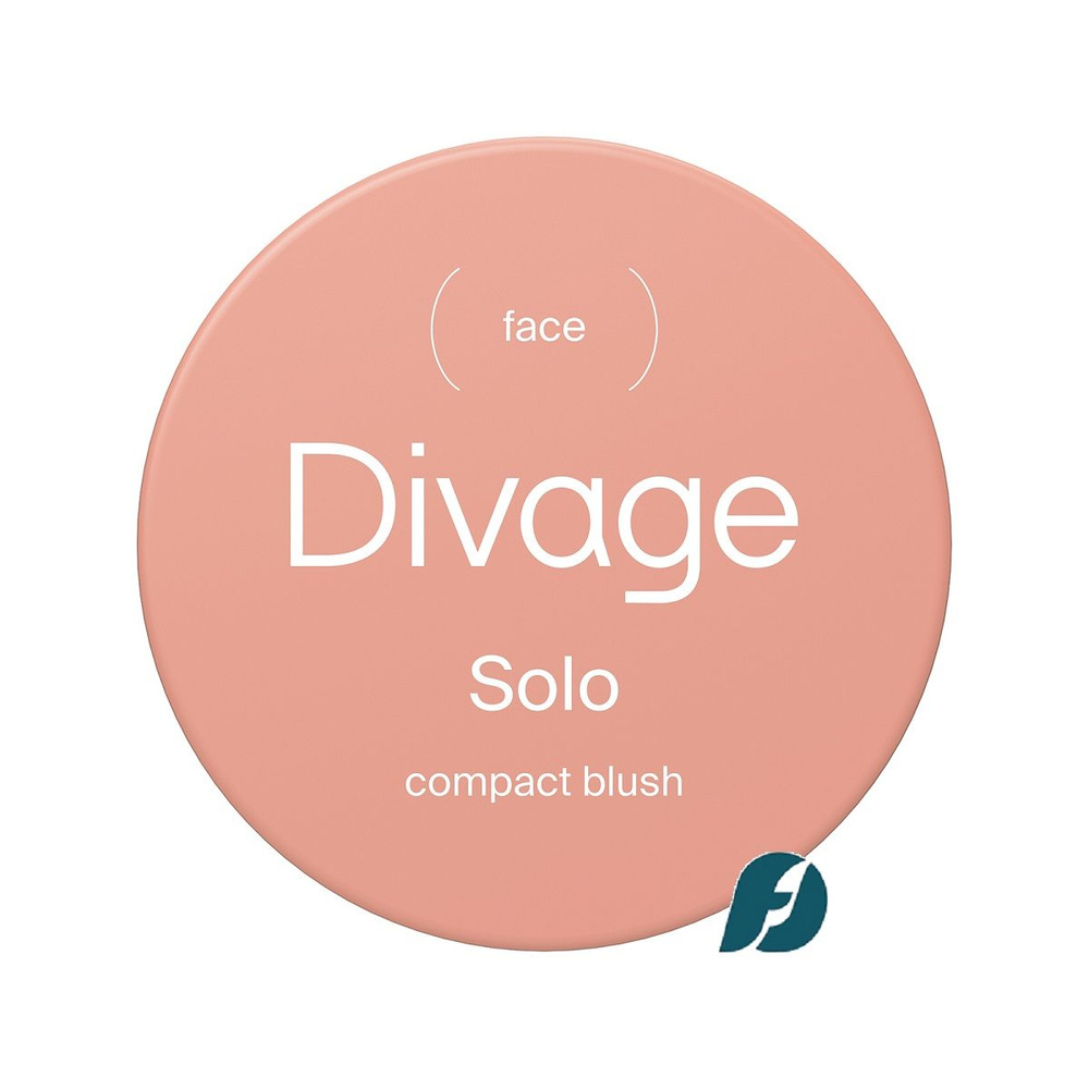 Divage Румяна компактные Solo Compact Blush, тон 02 #1