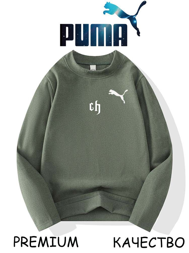 Костюм спортивный PUMA #1