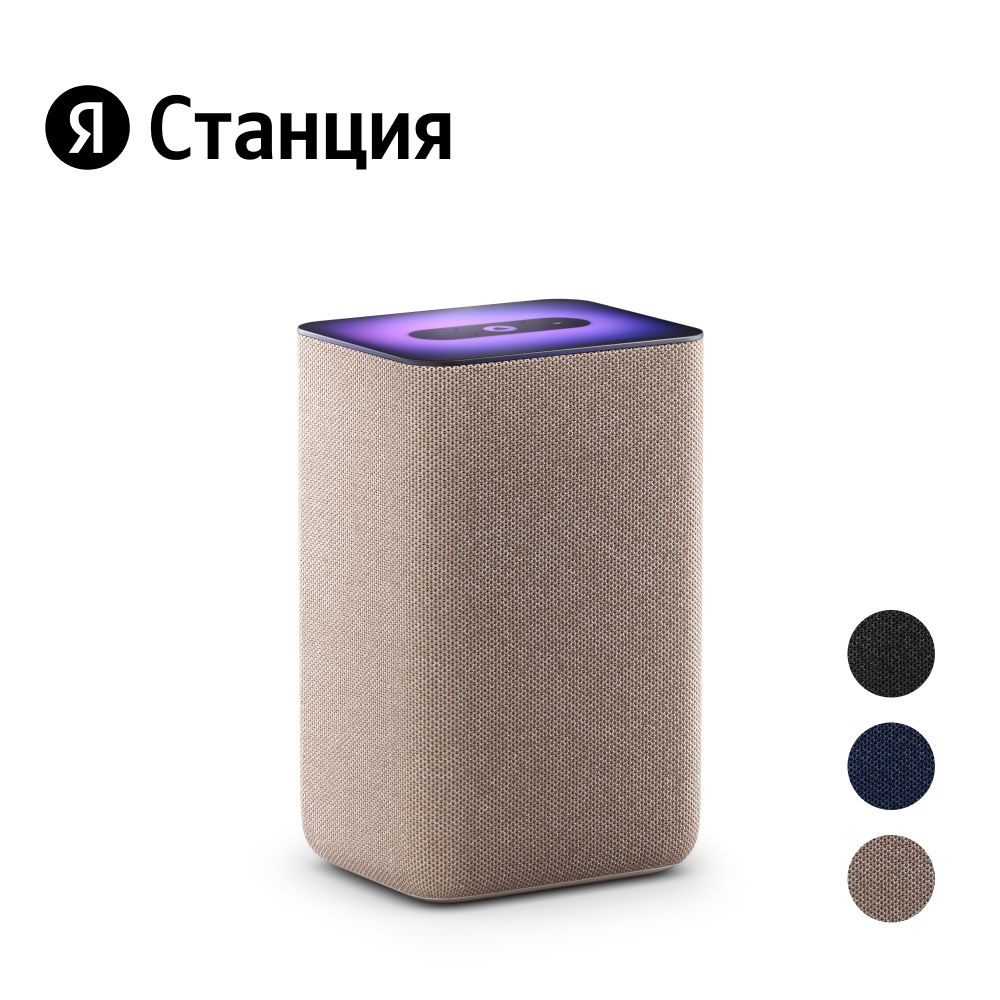 Умная колонка Яндекс. Станция 2 с Алисой - купить по доступным ценам в ...