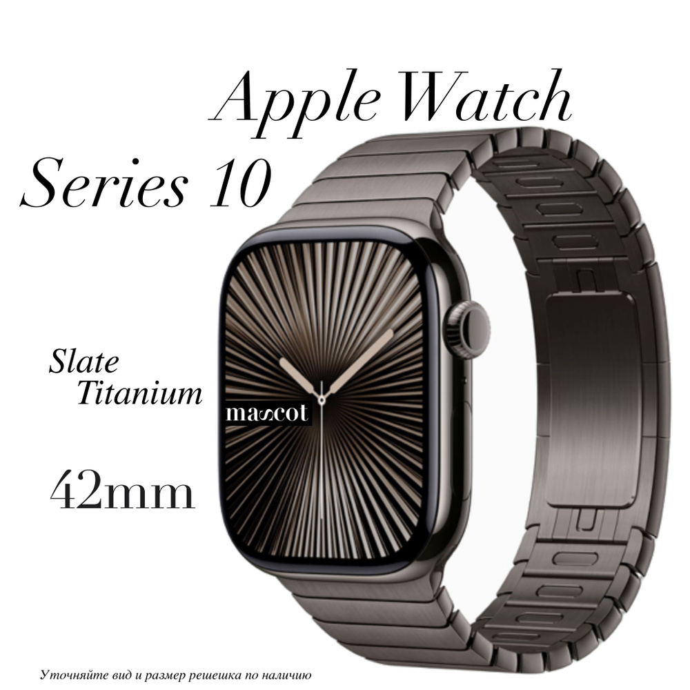 Apple Умные часы AWS 10, 42mm, Slate #1