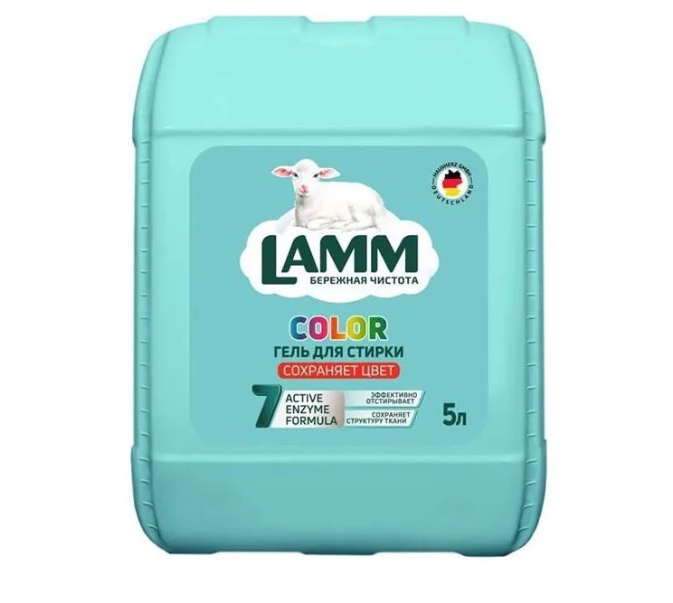 LAMM 5000 мл Средство для стирки жидкое гель Color #1