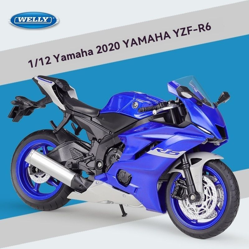 1 12 Yamaha 2020 YAMAHA YZF R6 OZON 1692623563