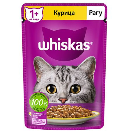 Whiskas / Паучи Вискас для взрослых кошек Курица рагу, 75г х 28шт ...