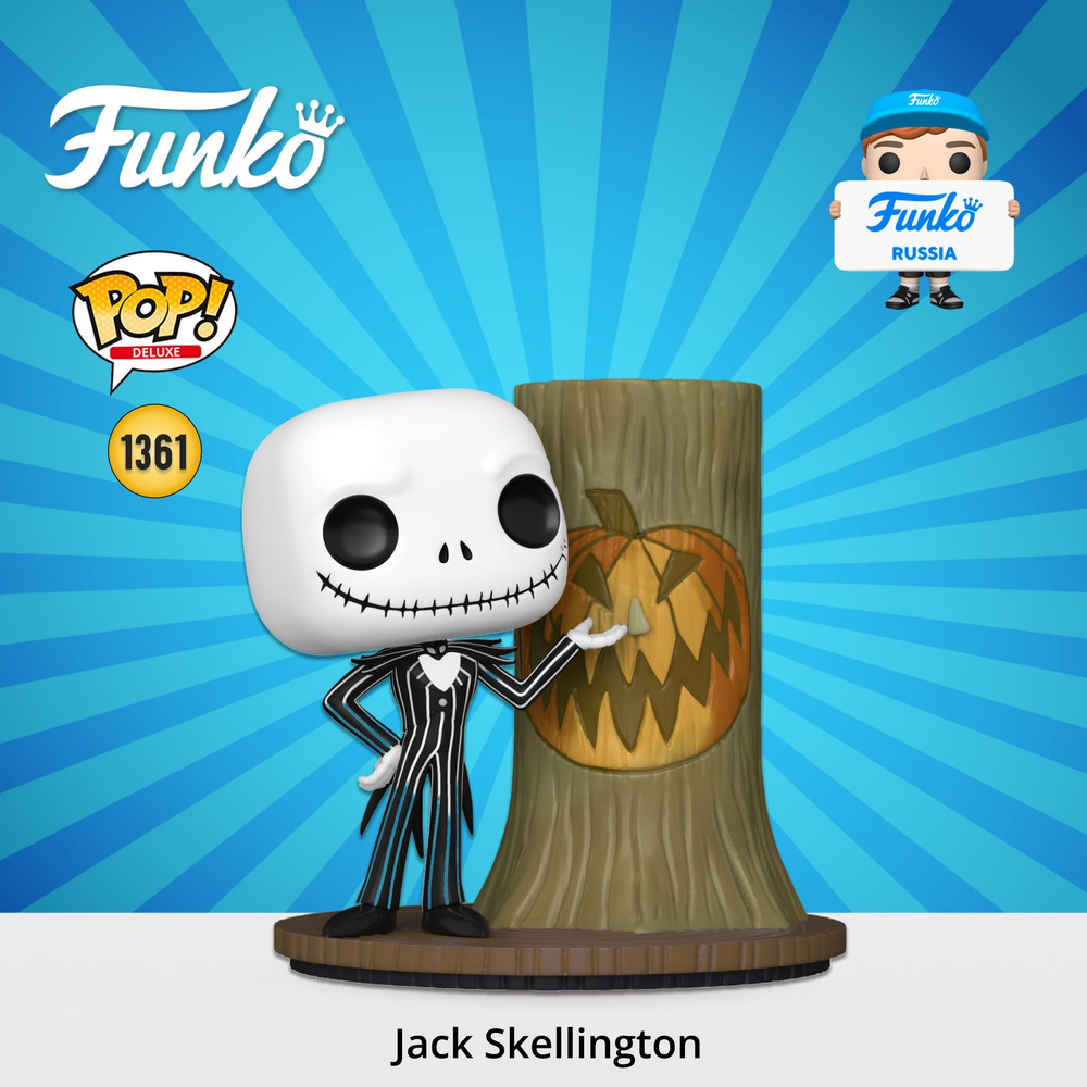 15 JACK SKELLINGTON - Blacklight - Disney TNBC Funko POP EUR 18,37 - FR