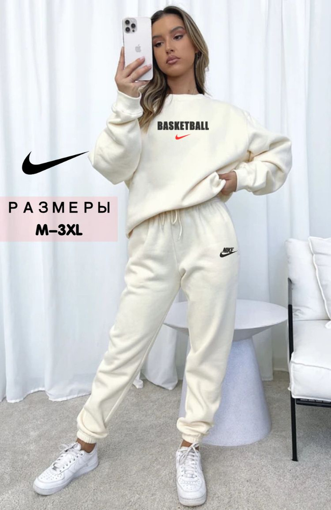 Костюм спортивный Nike #1