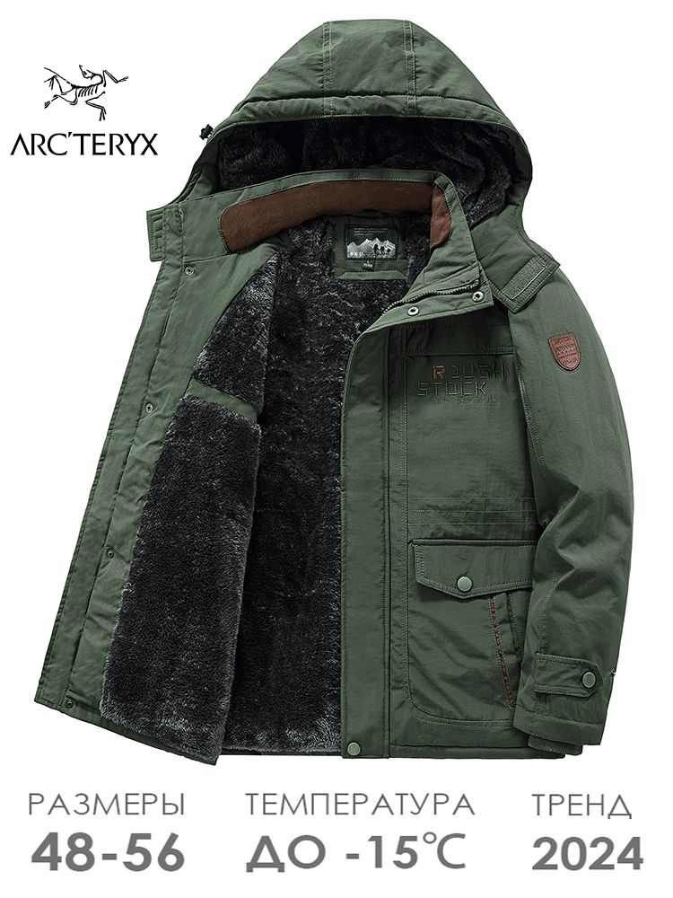 Куртка Arc'teryx #1