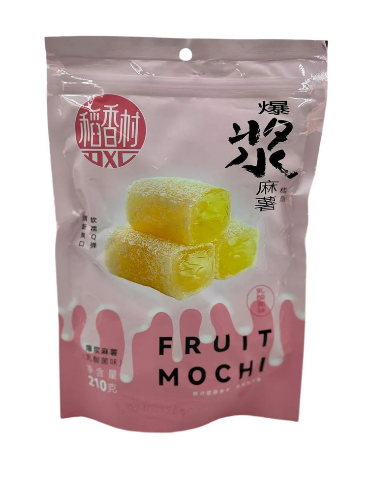 Моти фруктовое Fruit Mochi со вкусом йогурта, 210гр #1