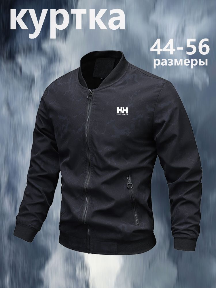 Бомбер Helly Hansen #1