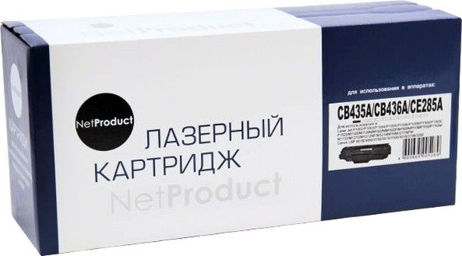 Картридж NetProduct CB435A/CB436A/CE285A Black, N-CB435A/CB436A/CE285A #1