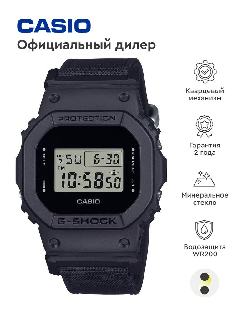 Мужские наручные часы Casio G-Shock DW-5600BCE-1E #1