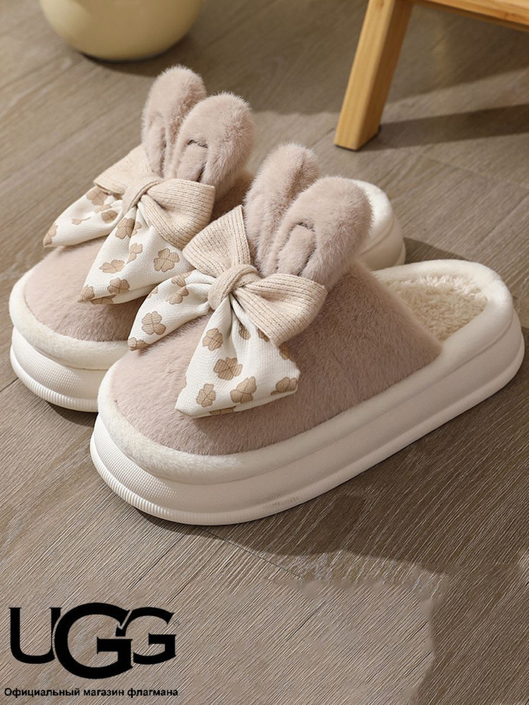 Тапочки UGG #1