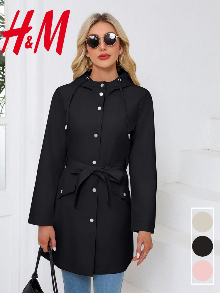 Плащ H&M #1