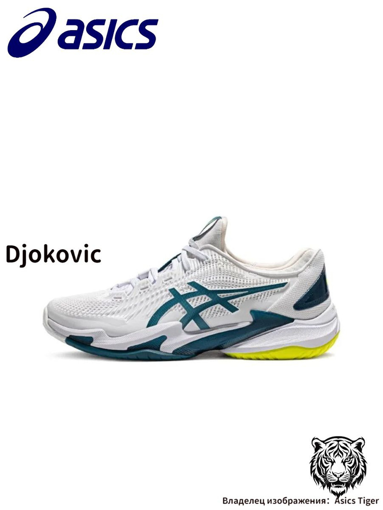 Кроссовки ASICS Court FF 3 Novak #1