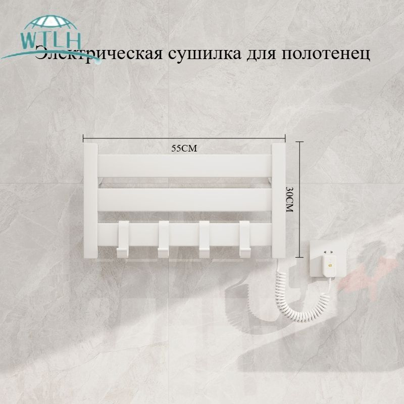 Полотенцесушитель Электрический 550мм 300мм форма Лесенка  #1