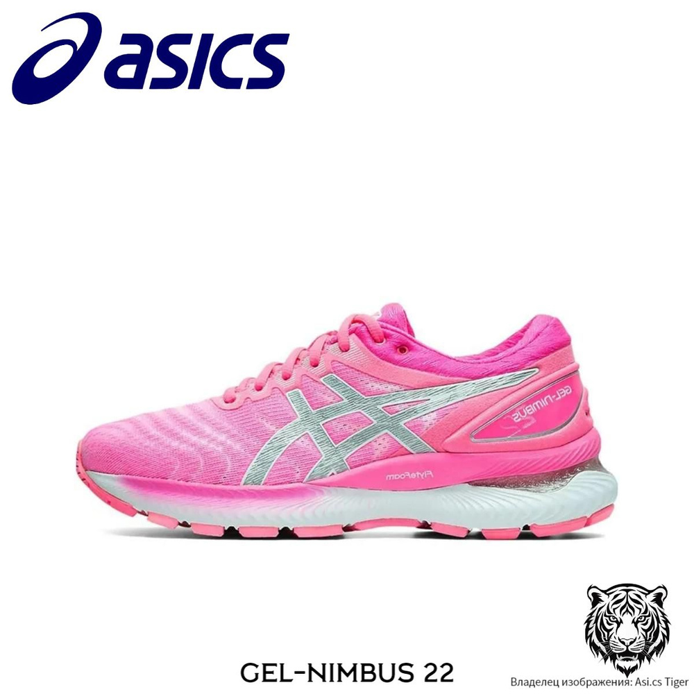 Кроссовки ASICS GEL-Nimbus 22 #1