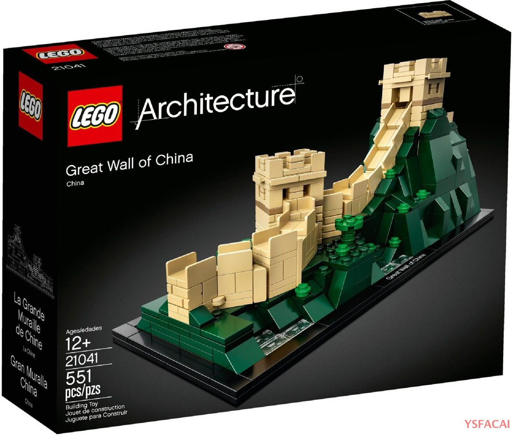 LEGO 21041 OZON 1702025654