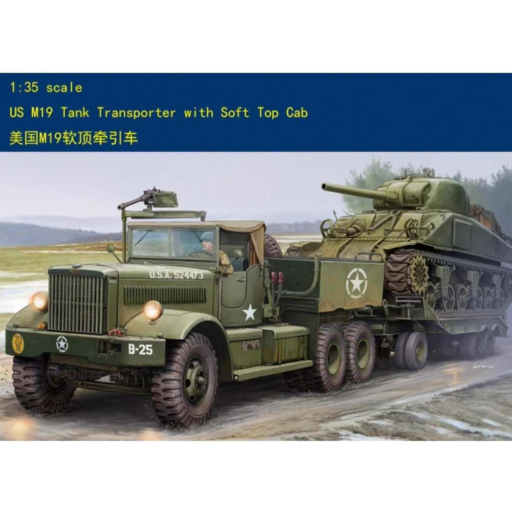 Обожаю Kit 1/35 63502 US M19 Tank Transporter w/Soft Top Cab #1