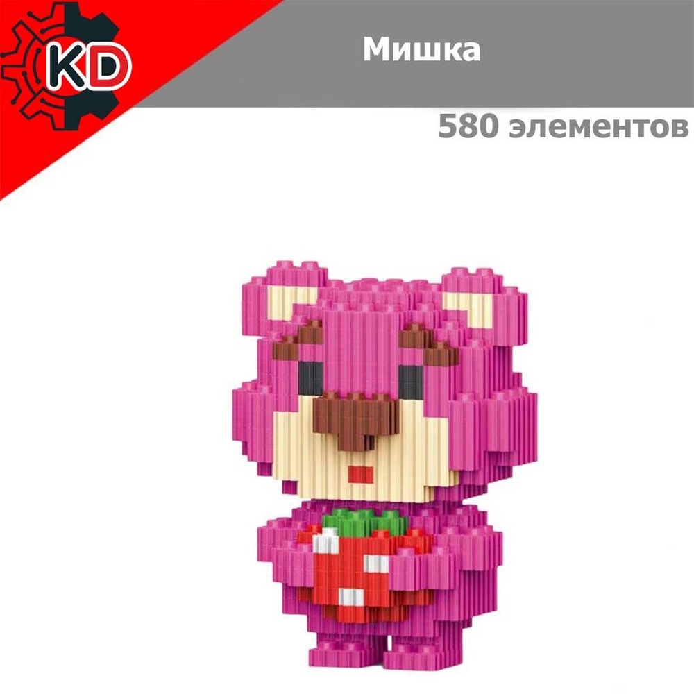 Мишка. 3D конструктор #1