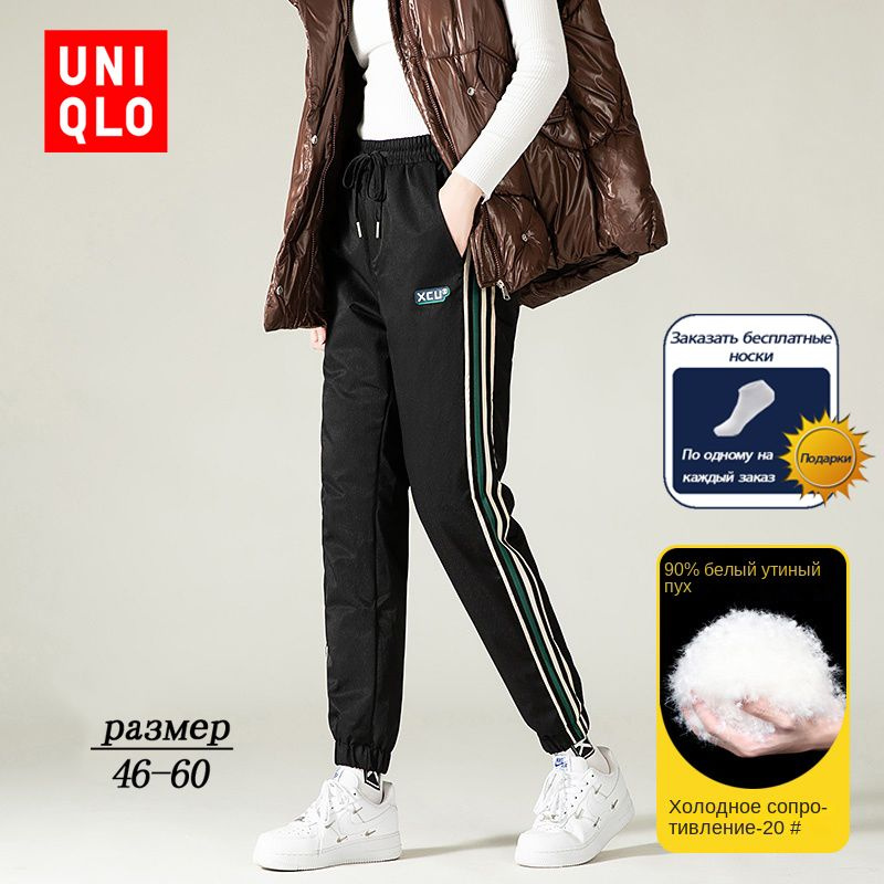 Брюки Uniqlo #1