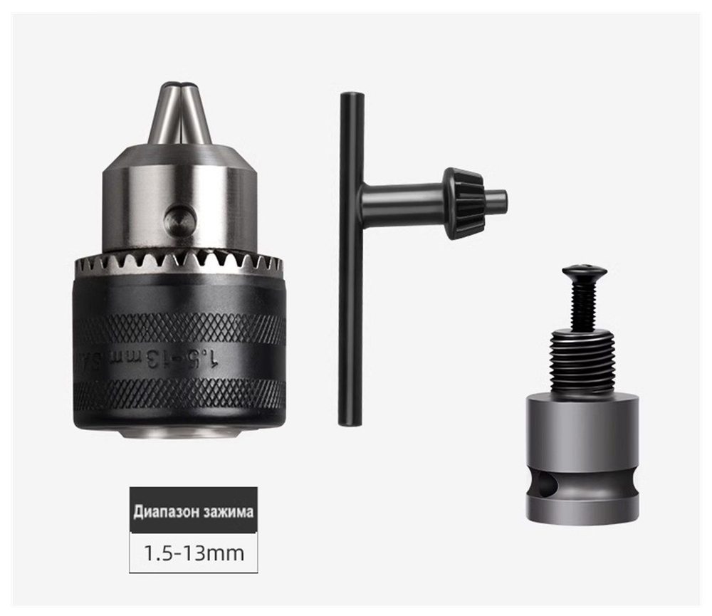 Патрон сверлильный на гайковерт 2-13 мм #1