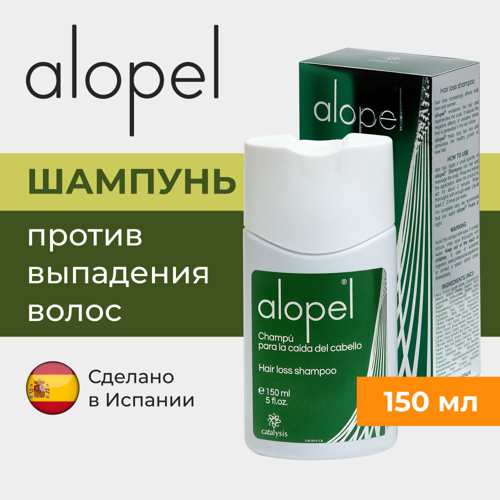 АЛОПЕЛЬ шампунь против выпадения волос купить на OZON по низкой цене ...