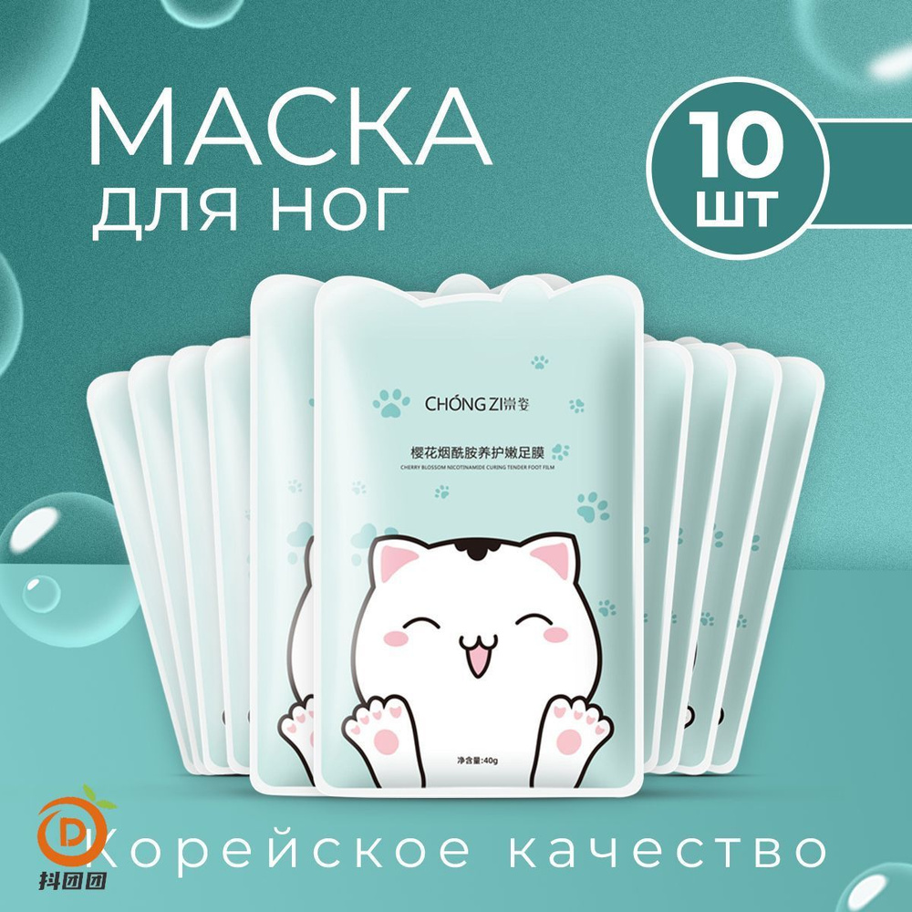 Маска косметическая Восстановление Для всех типов кожи  #1