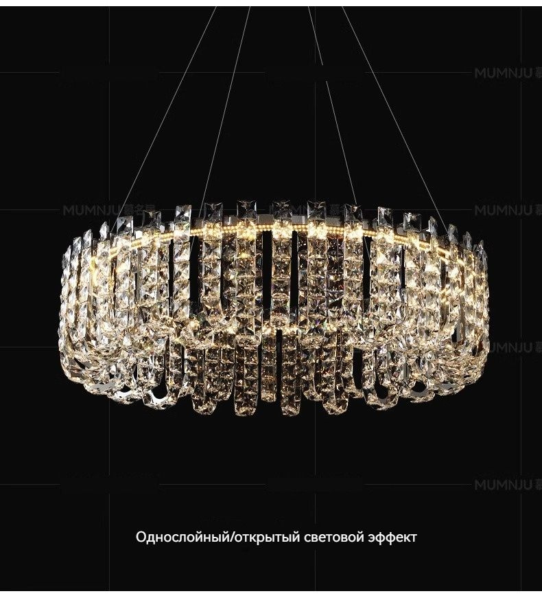 Люстра, LED #1
