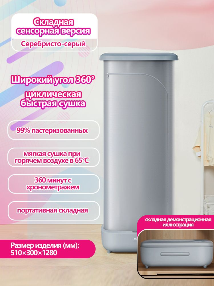 сушильная машина HOMELINK LMX011,сушка при температуре 80 #1