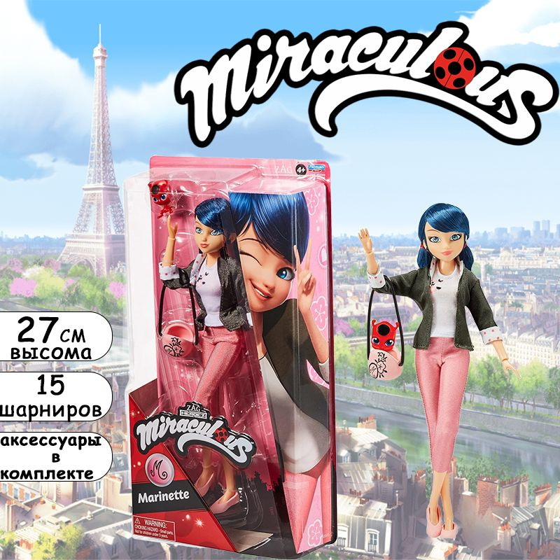 Кукла "Леди Баг и Супер-Кот", Маринет с аксессуарами 27 см, Miraculous ...