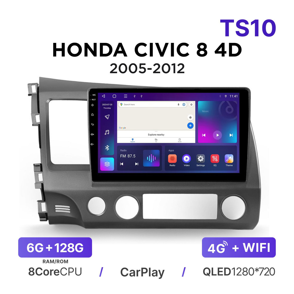 Магнитола Mekede TS10 6-128 Гб Android для Honda Civic VIII 4D (2005-2012) (10 дюймов) / Автомагнитола #1