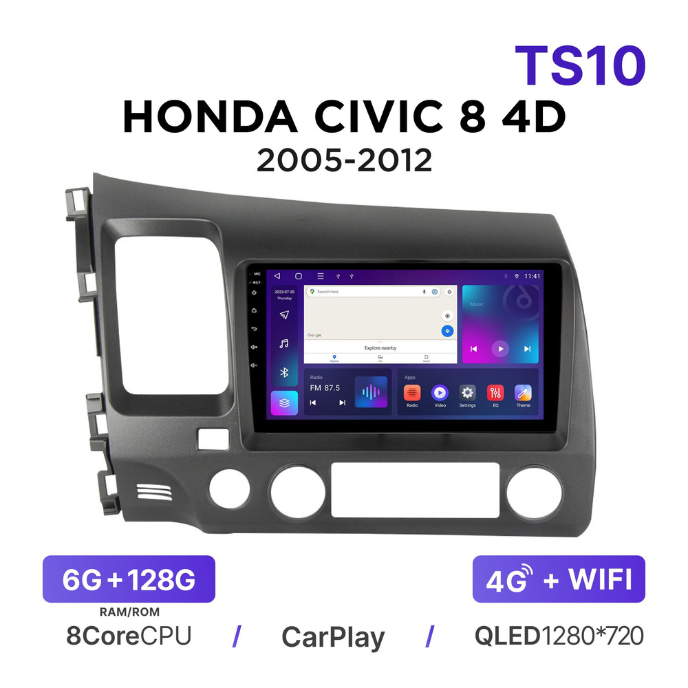 Магнитола Mekede TS10 6-128 Гб Android для Honda Civic VIII 4D (2005-2012) (9 дюймов) / Автомагнитола #1