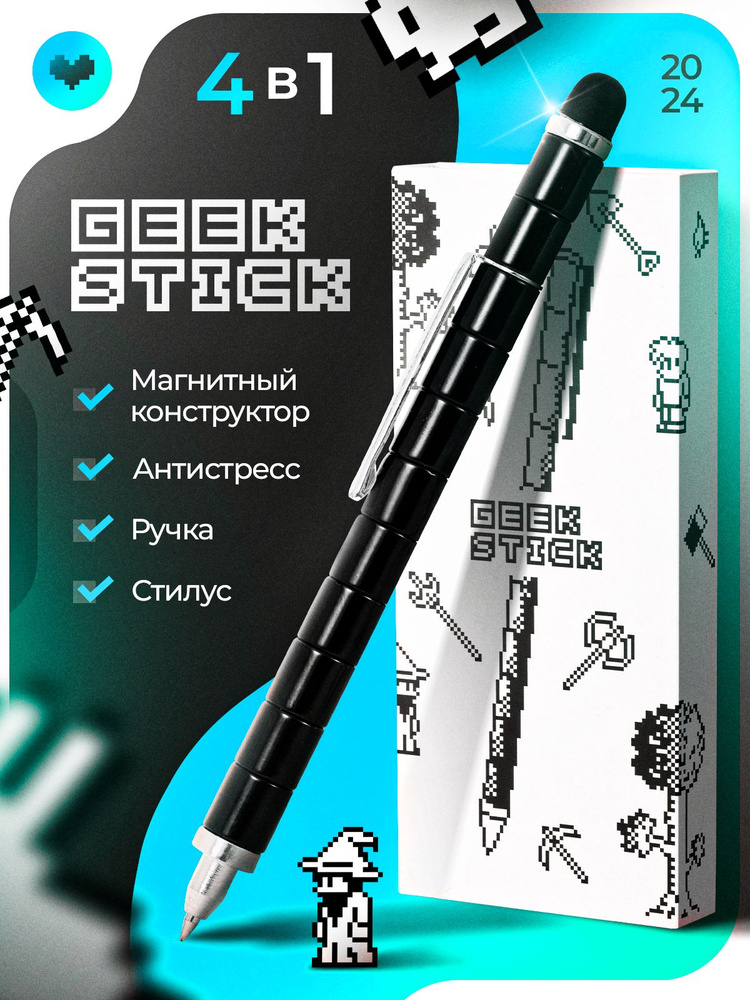 GeekStick Ручка Гелевая, толщина линии: 0.5 мм, цвет: Черный, 1 шт.  #1